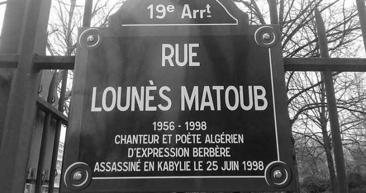 Matoub_lounès