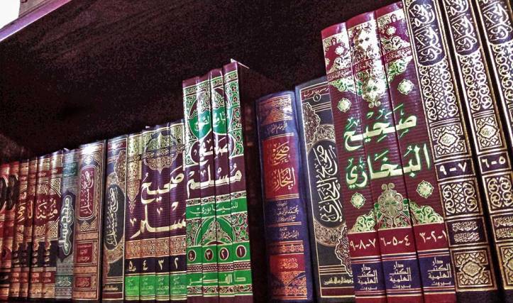 Hadith_Books